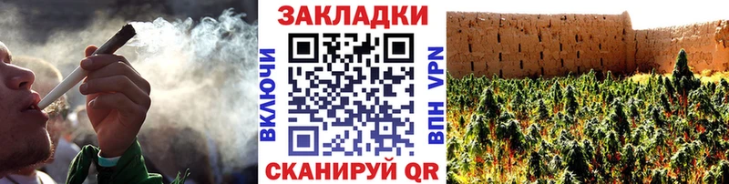Названия наркотиков Прокопьевск БУТИРАТ Кокаин А ПВП Конопля Меф ГАШИШ