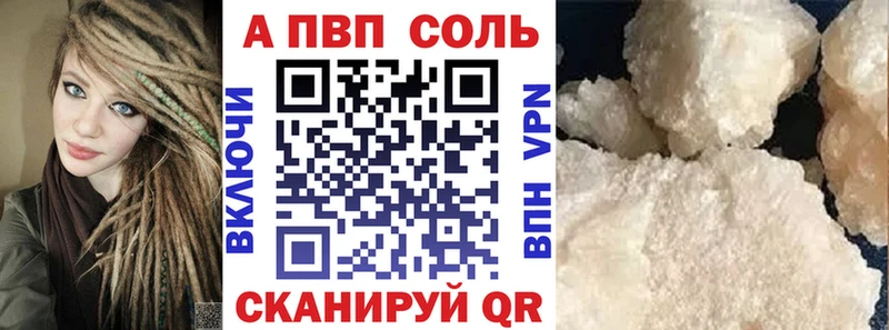 A-PVP крисы CK  Прокопьевск 
