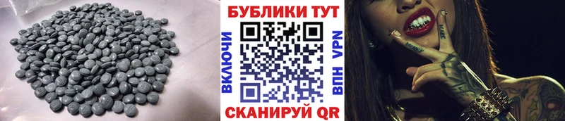 ЭКСТАЗИ 250 мг  сколько стоит  Прокопьевск 