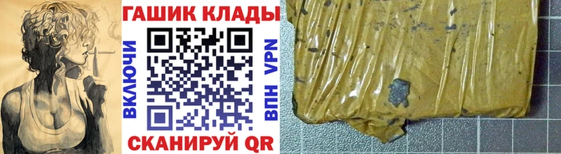 ГАШ Изолятор где продают Прокопьевск