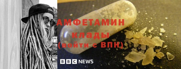 прущий лед Гусиноозёрск