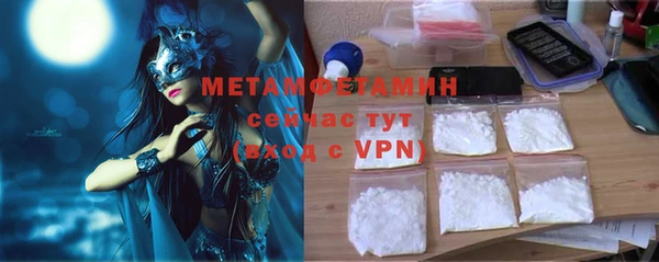 COCAINE Гусев