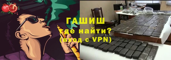 COCAINE Гусев