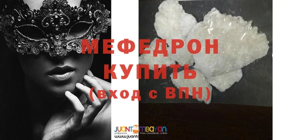 прущий лед Гусиноозёрск