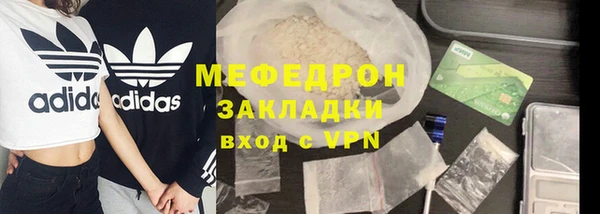 гашик Гусь-Хрустальный