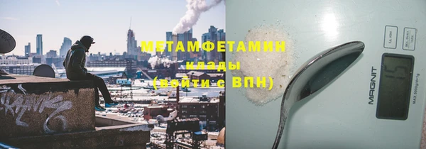 COCAINE Гусев