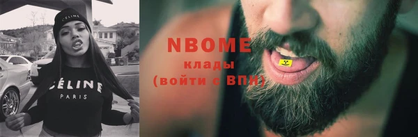 прущий лед Гусиноозёрск