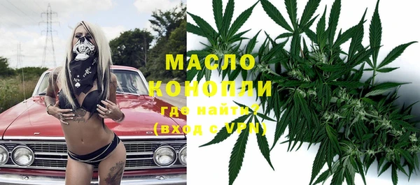 прущий лед Гусиноозёрск