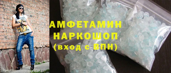 прущий лед Гусиноозёрск