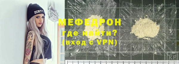 прущий лед Гусиноозёрск