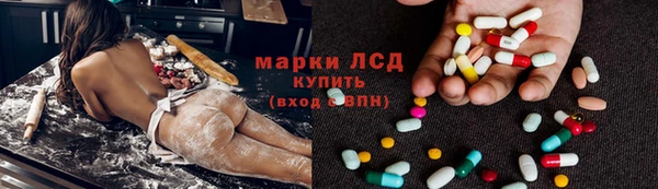 COCAINE Гусев