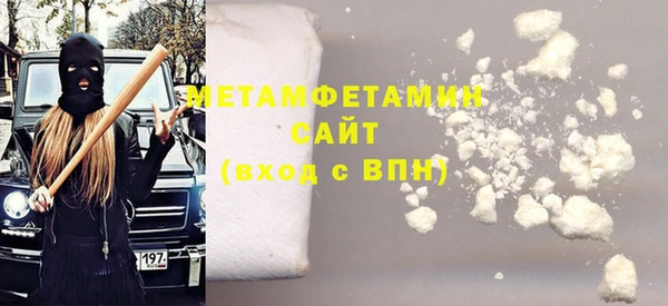 гашик Гусь-Хрустальный