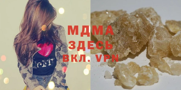 прущий лед Гусиноозёрск
