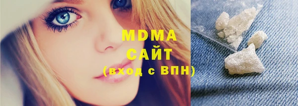 прущий лед Гусиноозёрск