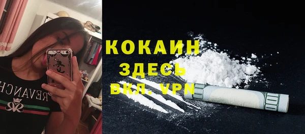 прущий лед Гусиноозёрск
