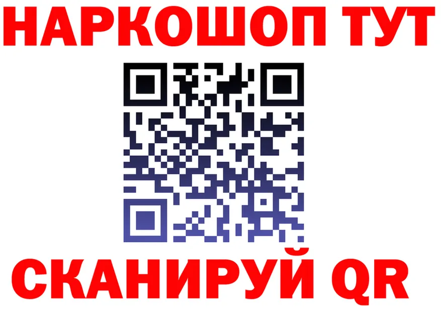 ТГК концентрат зеркало мориарти kraken Прокопьевск