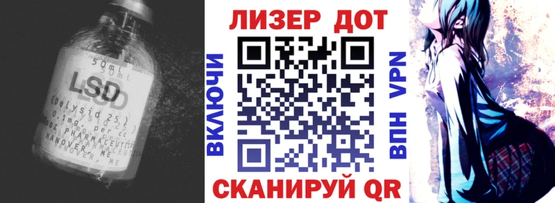 LSD-25 экстази кислота  где купить наркотик  Прокопьевск 