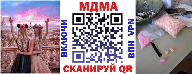 MDMA Molly  Прокопьевск 