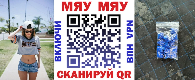 Мефедрон VHQ  наркошоп  blacksprut онион  Прокопьевск 