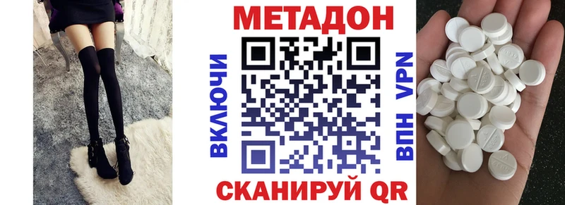 МЕТАДОН мёд  Прокопьевск 