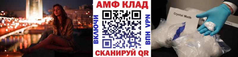 Метамфетамин кристалл  Прокопьевск 