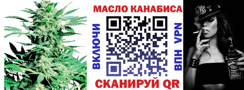 ТГК гашишное масло  МЕГА онион  Прокопьевск 